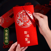 Creative 2022 new wedding invitations wedding invitations Chinese dragon and phoenix Chengxiang wedding invitations custom printing