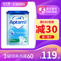 Germany Aitami 3-stage baby imported formula for infants and young children Three-stage easy-to-drink cans can be purchased for 1-stage and 2-stage