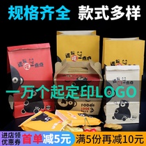 Kraft paper bag fried chicken tote box takeaway bag disposable custom small paper bag thick food oil bag