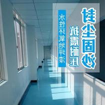 ? Epoxy indoor construction plant large barrel workshop film and television underground garage floor paint cement ground paint? Living room