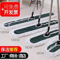 Large mop factory with flat mop large household practical labor-saving mop company for supermarket