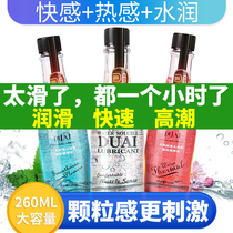 Single love body lubricating oil Couple supplies large bottle female private parts sex body flirting pleasure agent Leave-in water-soluble BF