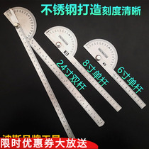 Persian angle ruler Stainless steel protractor multi-function 360 degree rotating digital display angle ruler semi-circular plate measuring joint