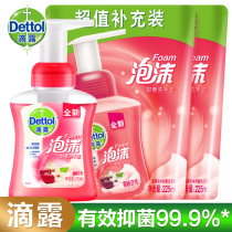 Drip foam hand sanitizer Cherry children household antibacterial supplement replacement foam type press bottle 1 bottle 2 bags