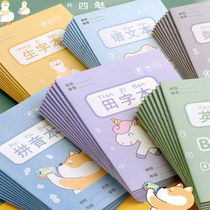 Primary Field Textbook Workbook Workbook Specific Chinese Pinyin Mathematics Practice Kindergarten Writing Children First Year Tiger Honda Groups 23rd Grade