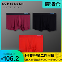 Germany Shuya underwear mens 2-pack 16467T new 80S ultra-fine modal breathable incognito boxer shorts
