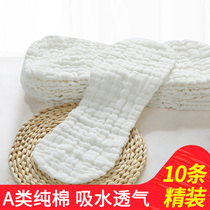 Baby diapers Cotton Newborns Washable 10 Layers of Gauze Diaper Baby Breathable Summer Mon Cloth 10
