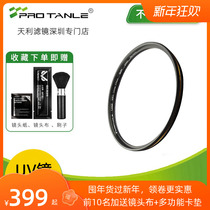 PROTANLE 67 72 77 82mm gold line MRC UV suitable for Sony mirrorless camera filter