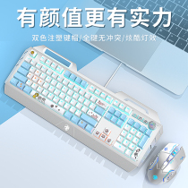 Real mechanical keyboard mouse set with cable game e-sing bucket computer laptop external cat white