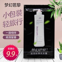 Domelei shampoo small sample bag lasting fragrance shampoo description shampoo baby 10ml perfume type describer shampoo woman