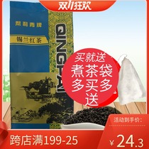 Helli orange green brand Ceylon red tea 600g British black tea Hong Kong style stockings milk tea special loose tea