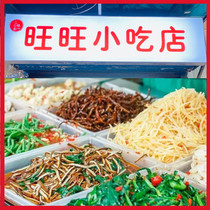 Nanmenmen Want Want snacks Net red special spicy dried spicy strips Dried silk cold dishes Hunan Changsha cuisine