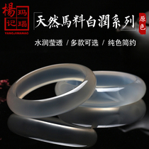 Natural primary color pure agate chalcedony bracelet womens simple jewelry fresh light-colored jade bracelet jewelry girlfriend gift