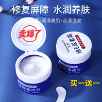 Vitamin e milk girl autumn and winter facial moisturizing moisturizing wipe face cream hand body lotion body lotion