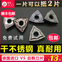 CNC blade stainless steel special WNMG080404 08-MA VP15TF wheel round peach head