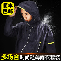 Raincoat Rain Pants Set Fashion Split Mens Electric Thin Summer Fishing Breathable Waterproof Rainstorm Motorcycle