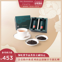 The Peninsula Boutique Hong Kong China - The Peninsula Earl Grey Tea and The Peninsula Famous Tea Gift Box Gift Canned Tea