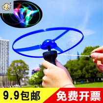 Childrens hand pulling luminous pull rope Flying Saucer Night Market Stall Stock Source Toy Outdoor Square Flash Flying Sky Fairy Flying Pan