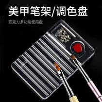 Beauty-A special multifunction 5-grid pen holder with tone-tone disc adjustment gel-nail pen fainting pen placement drill decorated case tool