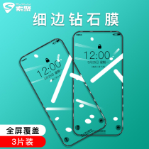 Huawei Honor v30 Steel Film Glory v30pro Phone Membrane 30por Full Screen Cover Cling Film full package No white edge Anti-Blu-ray protector 5G Anti-explosion screen curved protective adhesive film Anti-fingerprint anti-fall