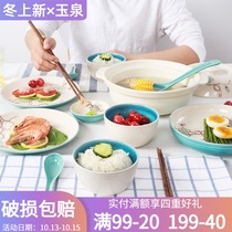 (Yuquan) Xunmei creative dishes tableware set Korean ceramic bowl under glaze Chinese household 28 Heads