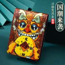 Drivers license leather case male and female drivers license protection cover net red national tide motor vehicle driving license cover card bag