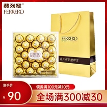 August new goods Ferrero golden ball hazelnut chocolate 24 gift gift box birthday gift