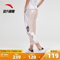 Anta sports pants womens 2021 spring new casual closure bundle tide student school uniform thin official website