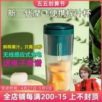 MORPHY RICHARDS Moffly appliances MR9800