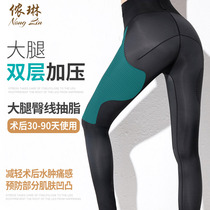 After Nong Lin liposuction the second phase of shaping pants womens high waist belly corset thigh liposuction strong pressure hip shaping pants