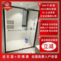 A type of shower room under the wheel track silent bathroom wet and dry separation partition bathroom glass sliding door bathroom