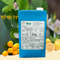 ai di meng wild flavors and specialty ingredients lemon juice lemon water partner juice beverage tempered milk tea raw materials 1 3Kg
