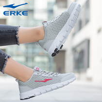 Hongxing Erke womens shoes sports shoes official flagship store Winter new mesh breathable casual shoes running shoes women