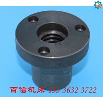 Dalian Machine Tool Factory CD6140A lathe tailstock wire mother CD6150A CDE6140 lathe tailstock nut accessories