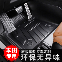 Specialized for Honda Hao Shan Pad New CRV Champion URV Full End Screen Ring Back Box Pad Modification