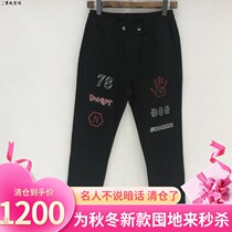 NUMUMM Youmeng 21 autumn and winter New Men fashion embroidery simple Joker casual Pants Sweatpants