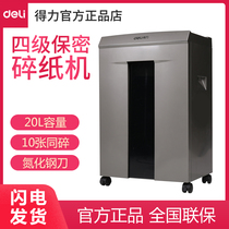 Able 9905 Waste paper Zhang Recycling Office Large Capacity High Power Shredder Small Portable Commercial Muller