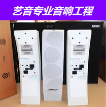 American Doctoral bose502A Speaker Large Chamber School Class Hall Teaching Clubhouse Square Church