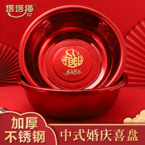 A pair of big red wedding festive bridal wedding wedding wedding wedding wedding dowry wash face love Basin
