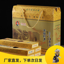 Reclamation Temple Xinjiang Qitai pure hand-drawn strips 2 6kg gift box fine round leek leaves wide ramen carrot noodles