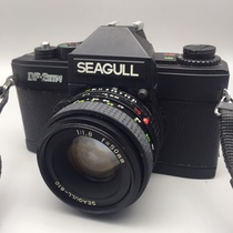 Seagull SEAGULL DF 2ETM 135 Traditional glue roll negatives single counter camera 50mm B 1 1000 Recommended