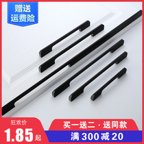 Modern minimalist cabinet wardrobe custom lengthened black handle Space aluminum cabinet door handle Drawer T-shaped handle