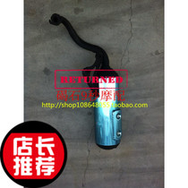 AF DIO50 ZX dio34)35 phase DIO27)28 phase exhaust pipe muffling pipe silent pipe