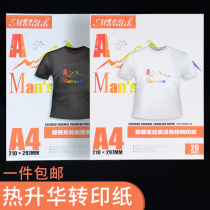 Mantek Heat Transfer Paper A4 Non-Cotton Light T-Shirt Perm Paper Quick Dry Baking Cup Paper A3 Heat Sublimation Paper