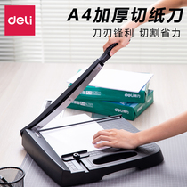 Deli 8051A portable paper cutter A4 paper cutter protective strip design Stainless steel knife fine scale portable