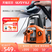 Yili High Pressure Car Washer Home 220v Car Washer Automatic High Pressure Car Wash Pump Portable Water Pump Washer