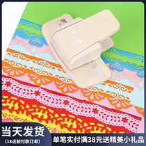Special-size labor-saving press-edge instrumental floral lace dampener floral printing machine Kindergarten handmade DIY making material