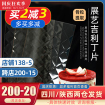 7 Style Gilly tablets 10 pieces 20 pieces of fish Film Film household cheese sticks mousse pudding jelly raw material