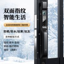 The fingerprint lock of the gate of the courtyard of the House of Representatives cut through the door and the iron gate of the door is waterproof and cold-resistant