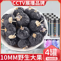 Black medlar Big fruit 250g * 4 cans Qinghai Wild Chinese wolfberry Ningxia Te-level Zhengzong official flagship store